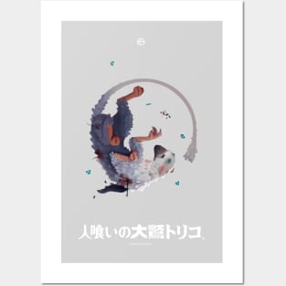 Though We Are Far Apart - The Last Guardian Posters and Art